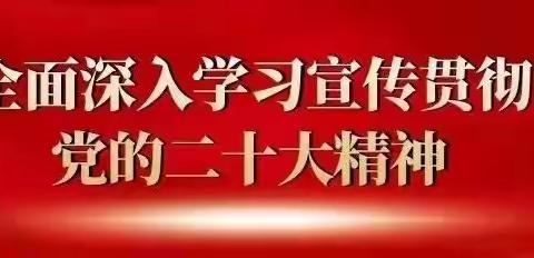 垃圾分类     校园在行动——          马头营中心小学垃圾分类进校园主题教育活动