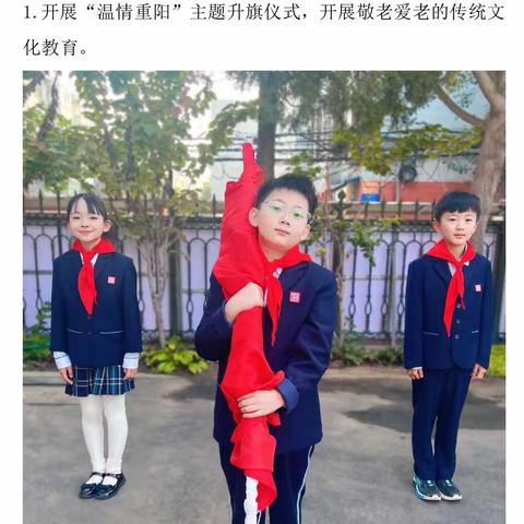 自强不息卓尔不凡，3.2新竹班第九周学校生活简报