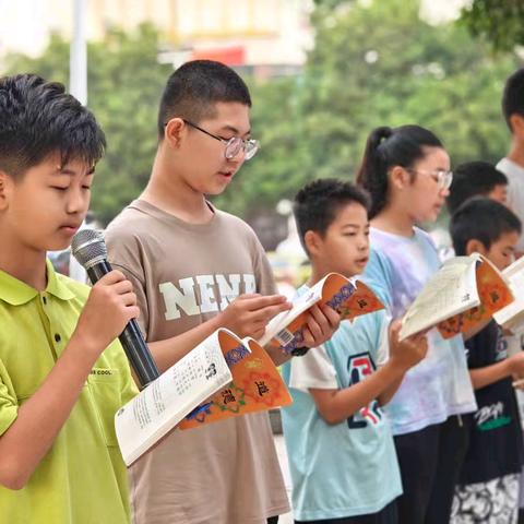 晨光为伴·经典为友｜21天唤醒生命智慧之旅 ——【2025·第四届】暑期公益亲子经典诵读夏令营