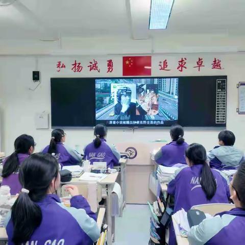 光影照初心，责任护青春——《少年的你》班级观影记