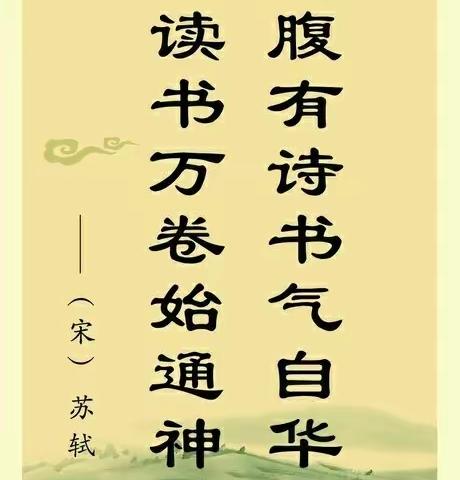 “书香满园、浸润童心”有声读物《会许愿的小鱼》——宝塔区第五幼儿园中一班亲子阅读第八期