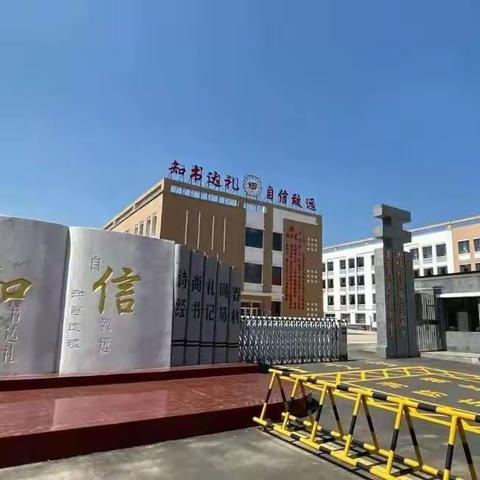 达拉特旗第十三小学“师徒结对——五点四环节知信课堂”教学纪实