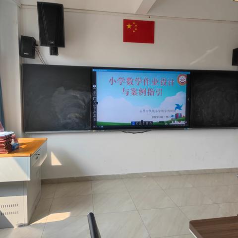 灵活设计作业，提高学习效率——乐昌市凤凰小学数学科组校本研训活动