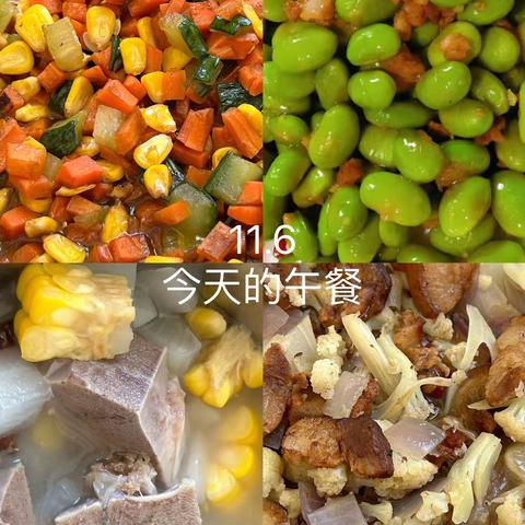 【每周食谱】 🌷三江春蕾幼儿园 （11.6-11.10）