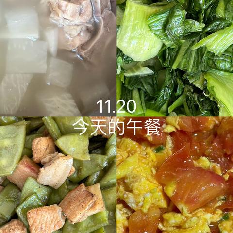 【一周食谱】 🌷三江春蕾幼儿园 （11.20-11.24）