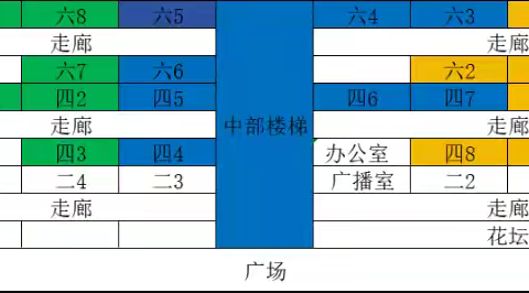 清华园学校2024秋期二年级入学须知