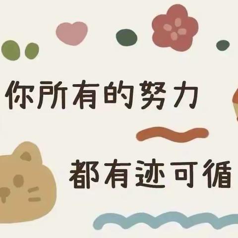 寒假“心”蓄能 健康“心”开始——高楼学校寒假心理调适指南