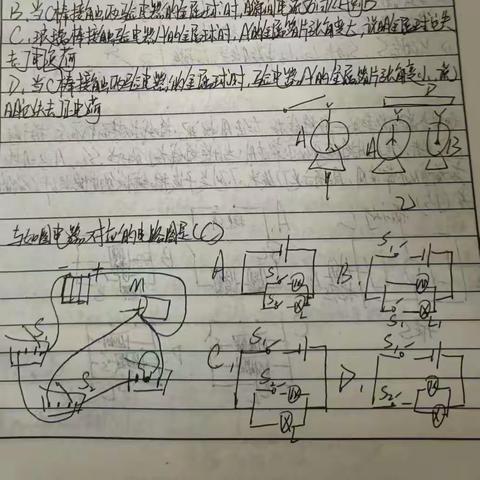 雷成小组作业总结