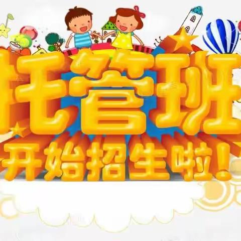 爱尚学欢迎同学们