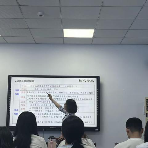 解读教材明方向，笃学赋能开新局——2023-2024学年第一学期津南区思想政治学科《逻辑与思维》教材教法培训