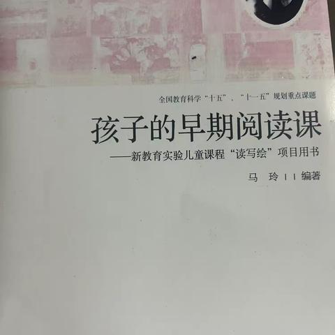 书香滋润假期，阅读丰富人生