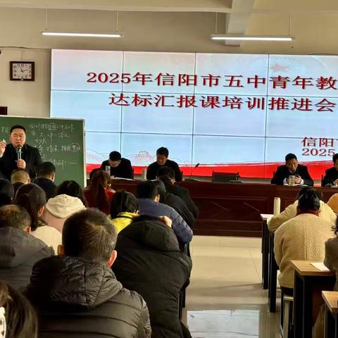 青芒.绽光：化学青年教师达标课活动