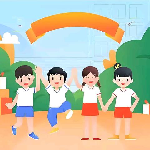 家长速览： 小学成绩藏着初中登顶的云梯