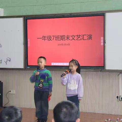 巫师附小一年级7班期末文艺汇演（第一期）