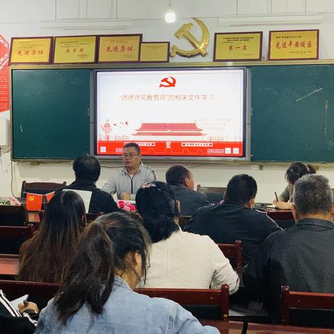 金秋送爽，十月奔忙——平远镇大白户小学十月工作纪实