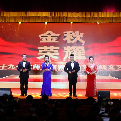 朔州市朔城区举行庆祝第39个教师节文艺演出活动