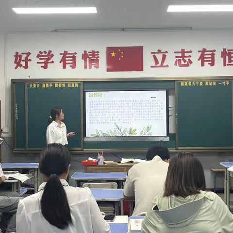 优课促成长，讲台绽芳华——豫灵镇庙上小学周二我优课活动