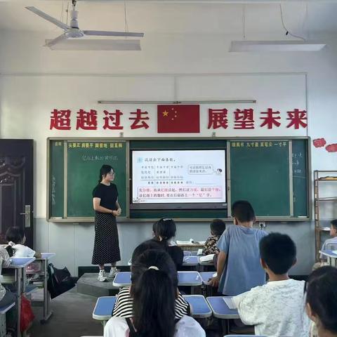 优课纷呈展风采，匠心执教笃前行——豫灵镇庙上小学新教师展示汇报课