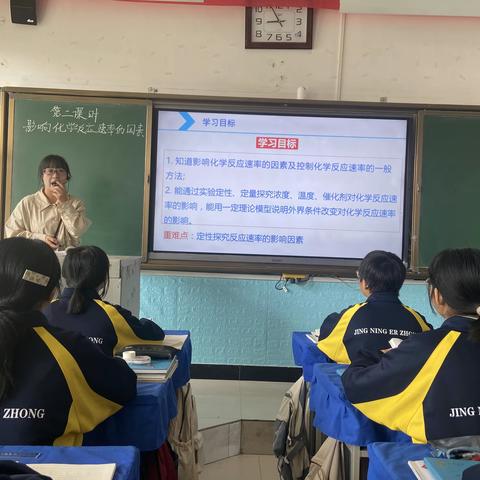 静宁二中构筑“理想课堂”系列活动之化学探究课