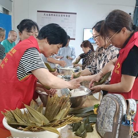粽香暖夕阳 桥南社区端午敬老情