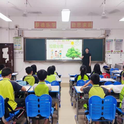 天涯区高峰小学   垃圾分类宣传活动——让环境更美丽，让生活更美好！