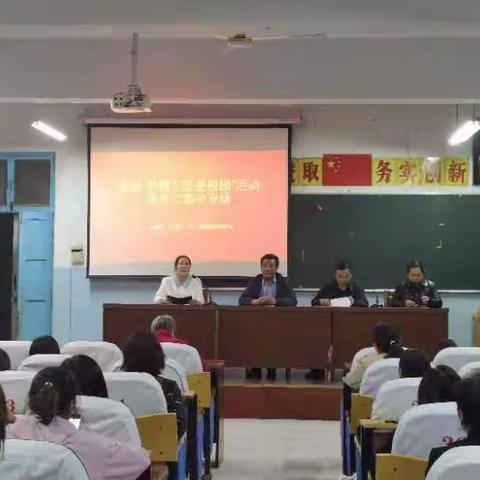 劳模工匠进校园                             ——浚县第二实验小学专场