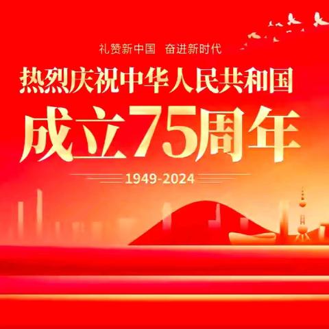 【放假通知】智飞幼儿园2024年国庆节放假通知及假期安全温馨提示