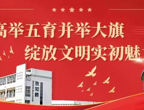 【德正实初】知恩于心 感恩于行——济宁市实验初中任祥校区开展感恩教育主题班会