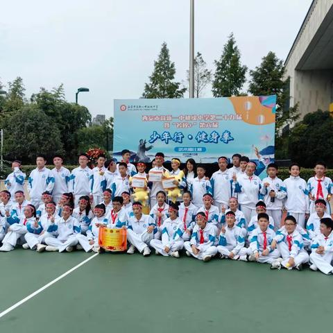 高新一中初级中学2026届D5班“少年行  健身拳”武术操比赛