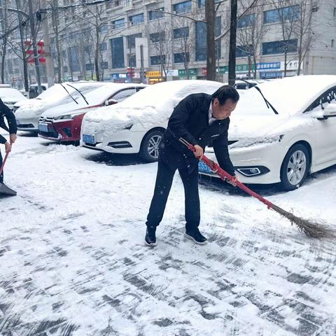 扫雪除冰齐上阵，清姜支行在行动