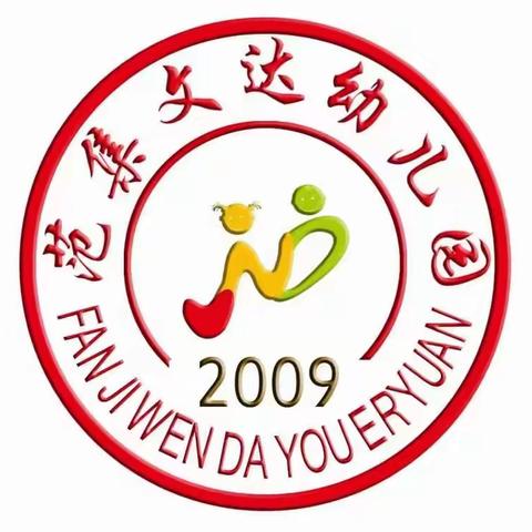 记录📝幼儿园快乐生活🌹🌈——幼儿园一周美篇🌼