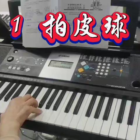 秦皇岛市老年大学电子琴班老师示范曲集锦（1）