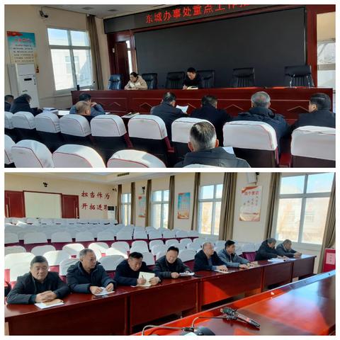 阿胶故里 最美东城【一周工作回顾】〔1.6---1.12〕