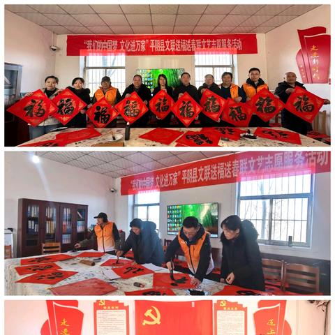 阿胶故里 最美东城【一周工作回顾】（1.16---1.19）