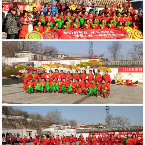 阿胶故里 最美东城【一周工作回顾】（2.10——2.16）