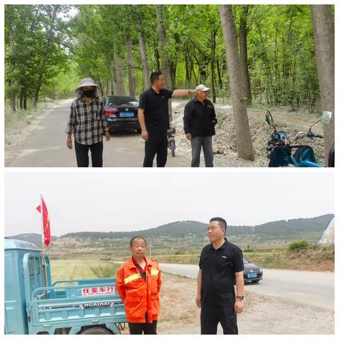 阿胶故里 最美东城【一周工作回顾】（5.5---5.11）