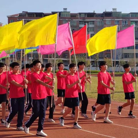 临川区第四实验学校2023年秋季首届田径运动会