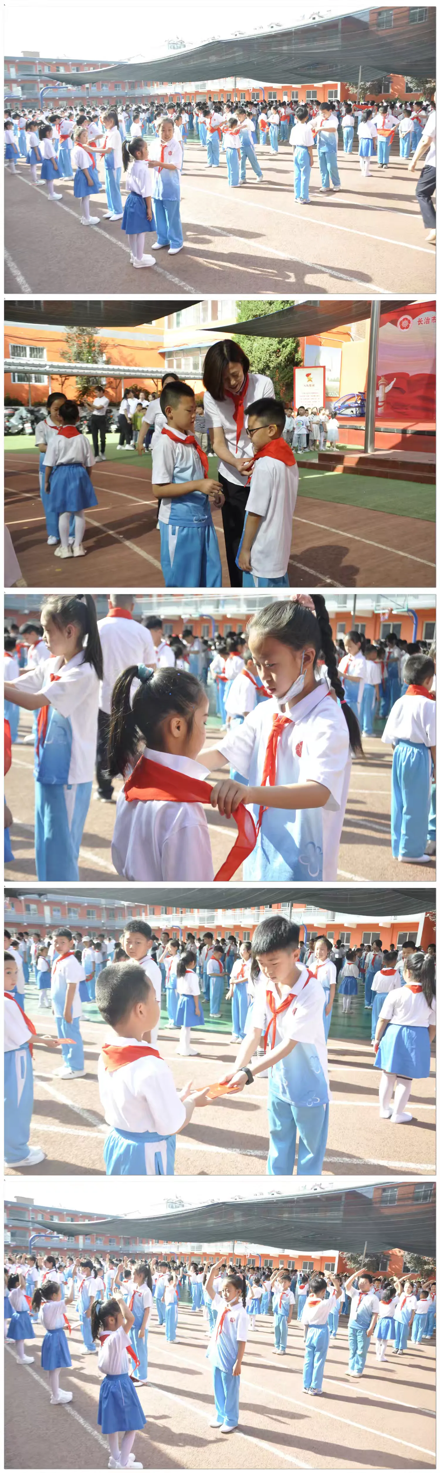 —潞州区梅辉坡小学庆六一暨第二十一届校园文化艺术节