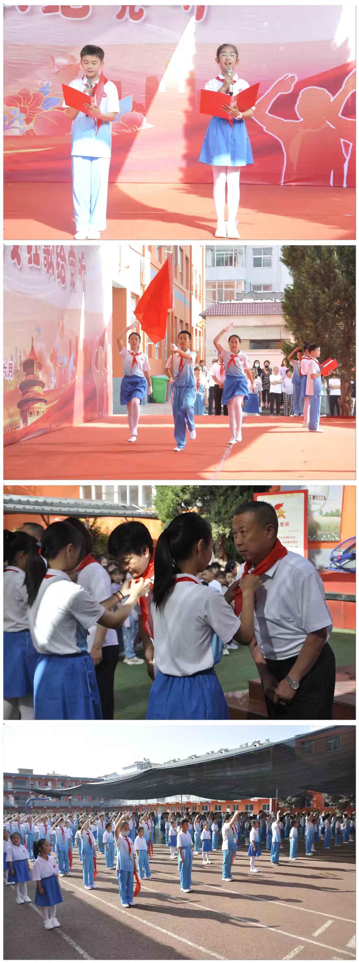 —潞州区梅辉坡小学庆六一暨第二十一届校园文化艺术节