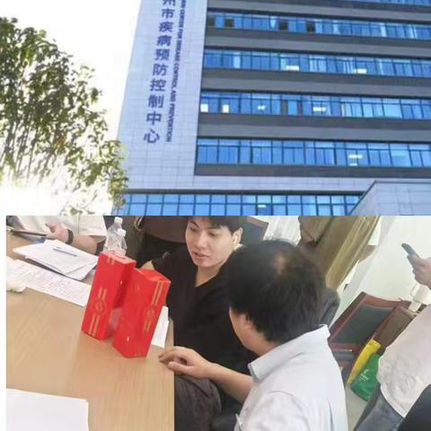 【广陵疾控中心之行】——建设银行分行营业部助力金融安全与防诈宣传