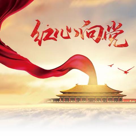 红歌耀我心 青春当奋进——辰溪县思源实验学校八年级合唱比赛暨生地动员会