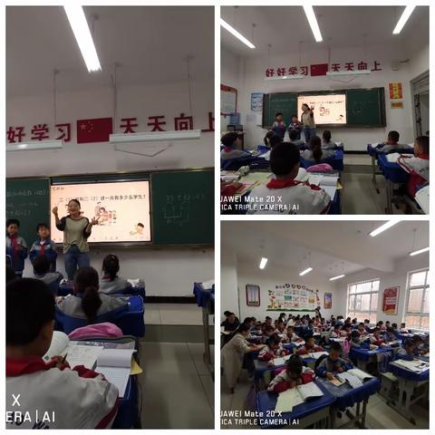 以研促教，共同进步——赤城镇中心小学数学教研活动