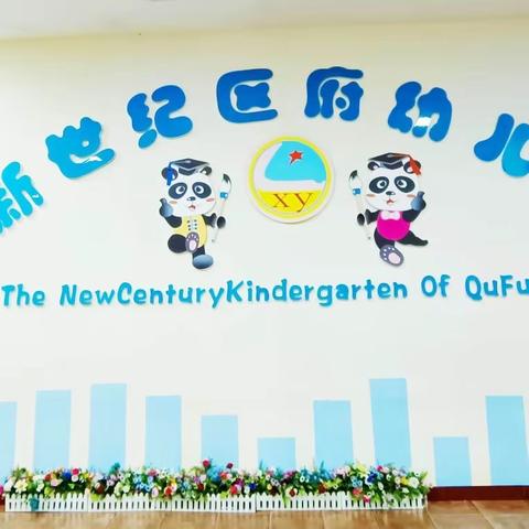 六盘水市钟山区区府路幼儿园--小一班国防教育课