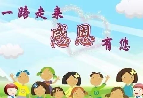 温情护学岗 暖心伴成长 | 宝鸡高新第四小学三年级（五）班爱心护学岗