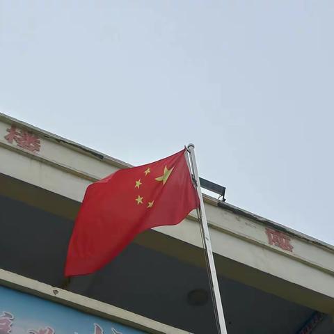 全民国家安全教育日|一起学习国家安全知识！ －赵德营镇中心小学