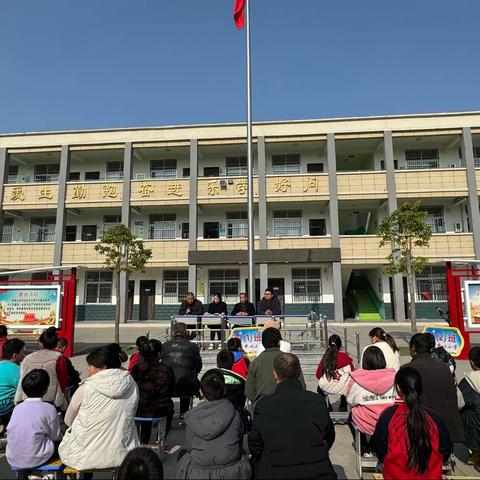 临颍县邢庄教育集团窝城镇中心小学期中学情调研总结表彰会