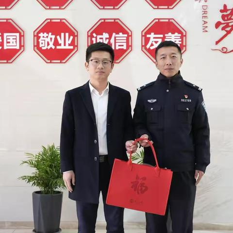 警银情深，共筑平安——中国银行南浔支行到南浔公安局开展警察节慰问活动