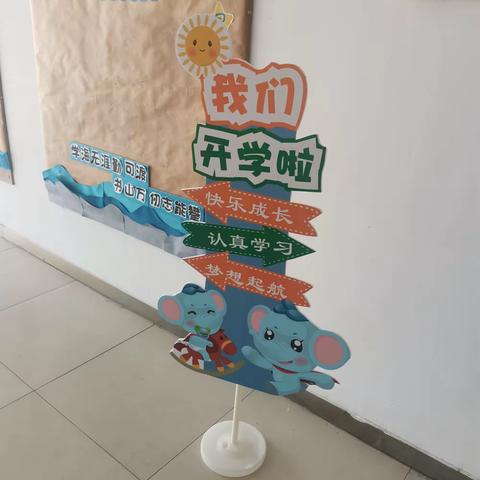 我们是小学生啦