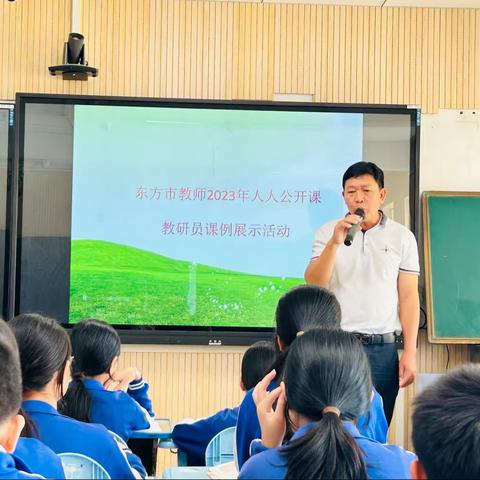 送课促均衡发展 交流助素养提升 ——东方市教研员到广坝农场中心学校开展课例示范活动