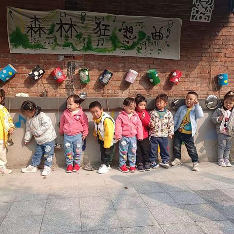 正元焌星幼儿园小（二）班11月第四周